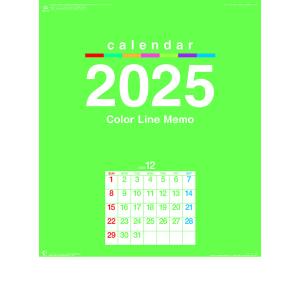 2024年 令和6年 名入れ オリジナル カレンダー カラーラインメモ 50冊セットnk174｜kuruma-sp