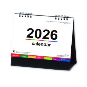 2026年 令和8年 名入れ オリジナル カレ...の詳細画像1