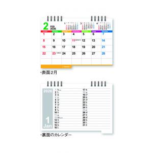 2026年 令和8年 名入れ オリジナル カレ...の詳細画像3