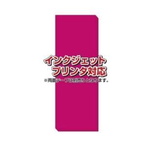 POP カラーシート 50枚入り 小 ピンク｜kuruma-sp