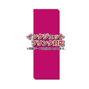 POP カラーシート 50枚入り 小 ピンク
