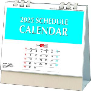 2024年 令和6年 名入れ オリジナル カレンダー 卓上スケジュールカレンダー 100冊セットsa-380｜kuruma-sp