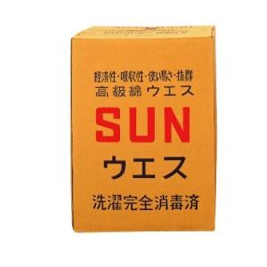 ウエス SUN 高級綿 5kg × 6個セット