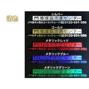 2024年 令和6年 名入れ カラフルメモリー...の詳細画像1