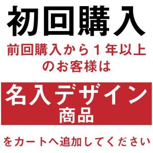 2024年 令和6年 名入れ カラフルメモリー...の詳細画像4