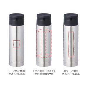 名入れ 真空ステンレスボトル 300ml 50...の詳細画像2