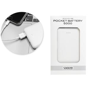 名入れオリジナル 　ポケットバッテリー5000　50個セット　v010604-50ｎ　パッド印刷