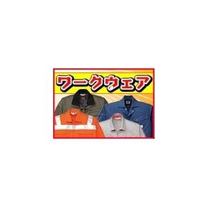 ウェアー個人名名入れ イニシャル、苗字、 4文字...の商品画像