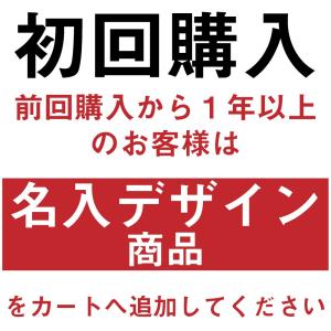 ウェアー個人名名入れ イニシャル、苗字、 4文...の詳細画像2