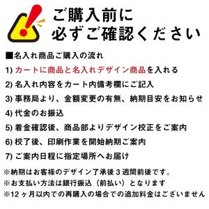 ウェアー個人名名入れ イニシャル、苗字、 4文...の詳細画像3