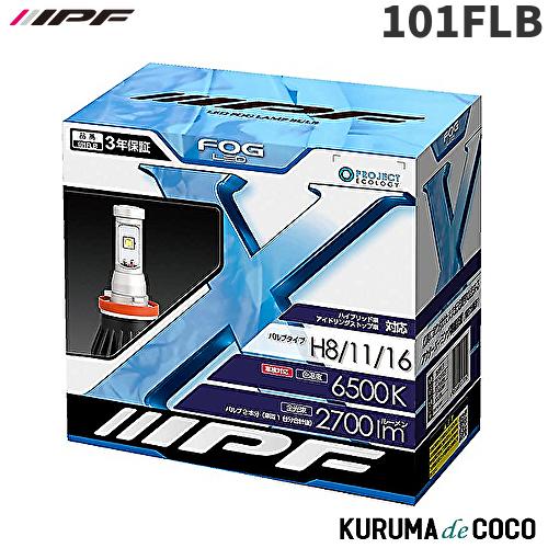 101FLB IPF H8/H11/H16 フォグランプ専用LEDバルブ 純白色6500K 2700...