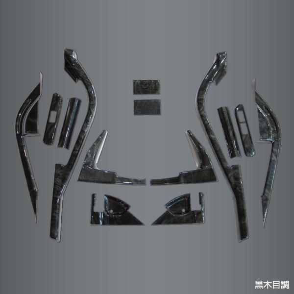 ジェットイノウエ 595475 インパネ3Dパネルセットドアパネルふそう2tキャンターブルーテック黒...