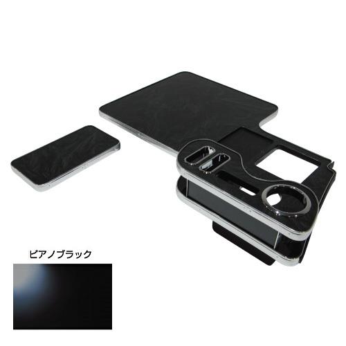 ジェットイノウエ 595501 センターテーブル 日野大型ＮＥＷプロフィアH15.11〜H29.4ピ...