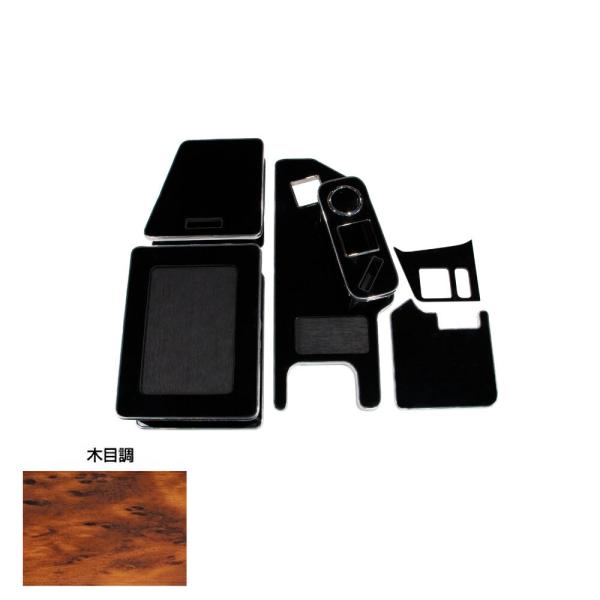 ジェットイノウエ 595510 センターテーブル ふそう大型17 スーパーグレートH29.5〜茶木目