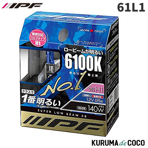 IPF 61L1 SLB 6100K H1 (A)