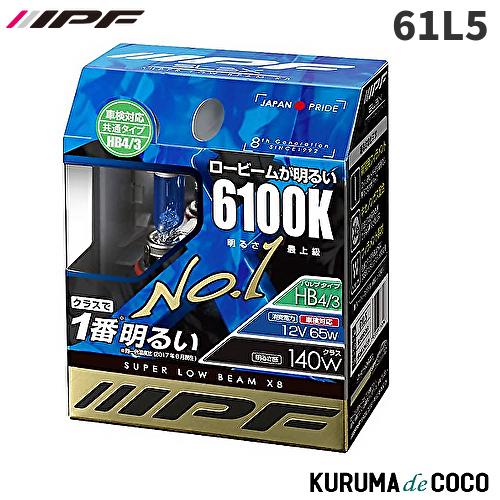 IPF 61L5 SLB 6100K HB (A)