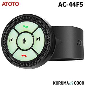 ATOTO AC-44F5 ワイヤレス ステアリングホイール S8G2 F7シリーズ対応｜kurumadecoco