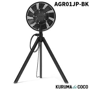 BALMUDA バルミューダ DCモーター搭載リビング扇風機 GreenFan Studio 