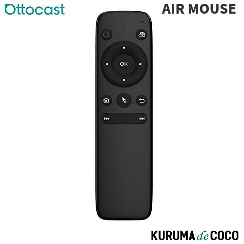正規品 オットキャスト AIR MOUSE BT02 エアーマウス P3用 リモコン