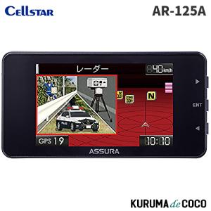 セルスターレーダー探知機AR824aw Amazon.co.jp: 【セルスター】 レーザー光対応&GPSレーダー探知機 AR