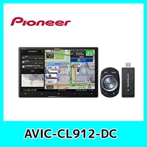 パイオニア  サイバーナビ 8型 AVIC-CL912-DC 無料地図更新/フルセグ/Bluetooth/Wi-Fi/DVD/CD/SD/USB/ハイレゾ/HD画質 ネットワークスティックセット｜kurumadecoco