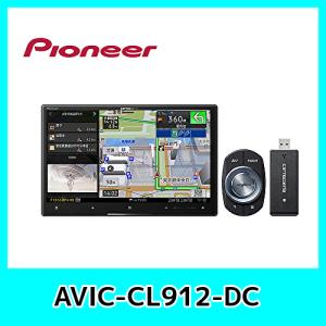 R*n様 carrozzeria サイバーナビ AVIC-CQ912Ⅲ 9インチ サイバーナビ Pioneer パイオニア carrozeria カロッツェリア AVIC