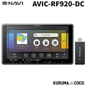 Pioneer AVIC-RQ722-DC カーナビ 楽天市場】AVIC-RQ722-DC pioneer パイオニア carrozzeria