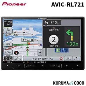楽ナビ パイオニア楽ナビ AVIC-RF721 9V型HDフローティングAV一体型