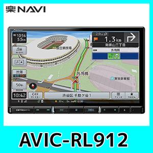 パイオニア 8インチナビ AVIC-RL912