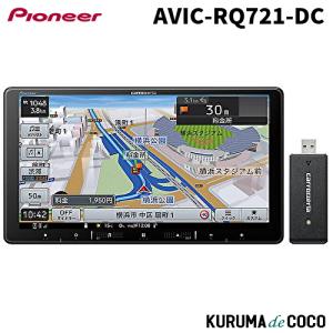 サイバーナビ AVIC-CQ912IV-DC パイオニア カーナビ カロッツェリア 9V