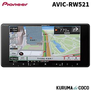 パイオニア AVIC-RL821-D 8V型HD・AV一体型メモリーナビゲーション 