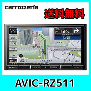 楽ナビ　パイオニア　カーナビ　AVIC-RZ511　 7V型　フルセグ/Bluetooth/無料更新1年 送料無料｜kurumadecoco