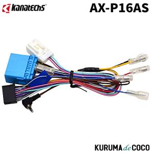 カナック企画 カナテクス TBX-S005 スズキ スイフト H29/1〜 カーAV