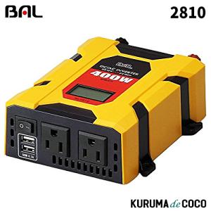 BAL 大橋産業 2810 DC/ACインバーター  矩形波 DC12V車専用 定格出力 400W