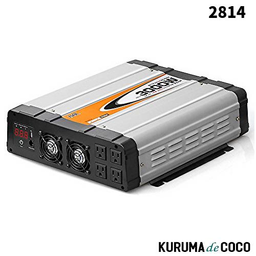 BAL大橋産業 2814 DC/AC正弦波インバーター 3000 定格出力3000W