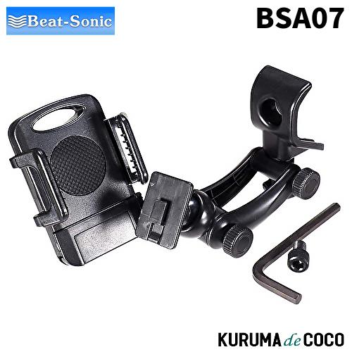 ビートソニック BSA07 スズキ ジムニー/ジムニーシエラ専用(H30/7~) スタンド・スマホホ...