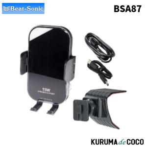 加藤電機ホーネットBEE700 簡易型設置カーセキュリティ。簡単取付