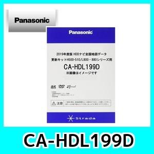 Panasonic パナソニック CA-HDL199D 2019年度版地図HDDナビ全国地図データ更新キット　｜kurumadecoco