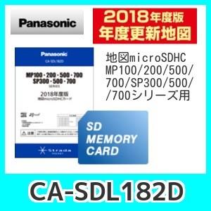 Panasonic　パナソニック　CA-SDL182D 2018年度版　地図microSDHCメモリーカード｜kurumadecoco