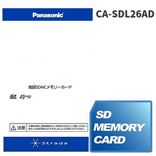 Panasonic パナソニック CA-SDL26AD パナソニック ストラーダ 地図更新ソフト 2...