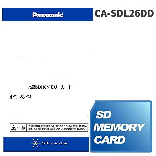 Panasonic パナソニック CA-SDL26DD ストラーダ 地図更新ソフト 2026年度版 ...