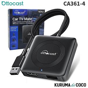 Kashimura KD-255 スマートカープレーヤー Smart Car Player – kashimura
