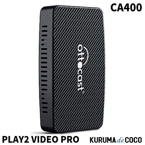 Ottocast オットキャスト CA400 Play2 Video Pro CarPlay And...