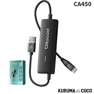 ottocast オットキャスト OTTOCAST Mirror Touch アダプター