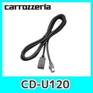カロッツェリアusb接続ケーブルcd U1 Usbメモリー Iphone Ipodを接続するケーブル Kurumadecocoオンラインストア 通販 Paypayモール