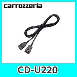 カロッツェリア パイオニア Pioneer CD-U220 USB接続ケーブル iPhone5