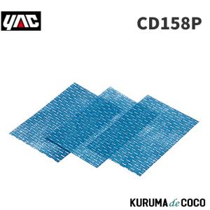 ※専用商品※　JANDEK　CD16枚セット 57030000_05.jpg