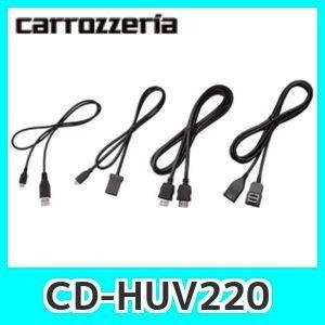 CD-HUV220 パイオニア Pioneer カロッツェリア carrozzeria Android