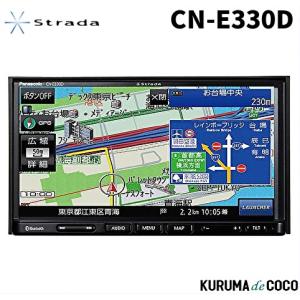 2023年度版地図Panasonic パナソニック CN-E330D ワンセグ内蔵 7V型 ストラーダ SSDナビ｜kurumadecoco