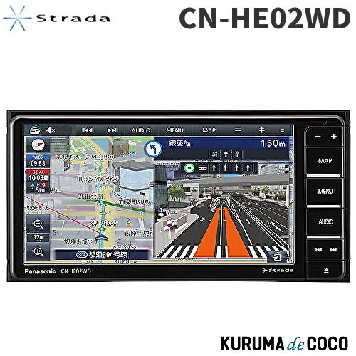 パナソニック カーナビ ストラーダ CN-HE02WD 7型HD画質フルセグ 200mmモデル ドラ...